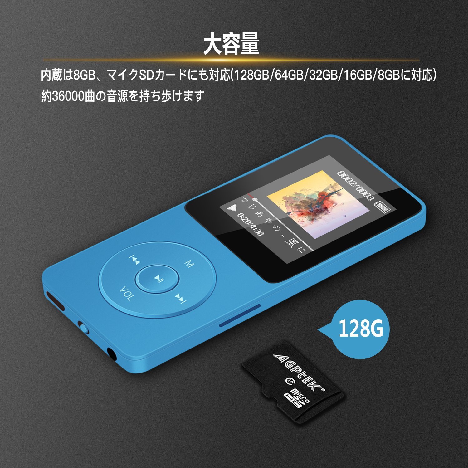 Amazon | AGPtEK A02 音楽再生なら最大70時間のロスレスサウンドMP3